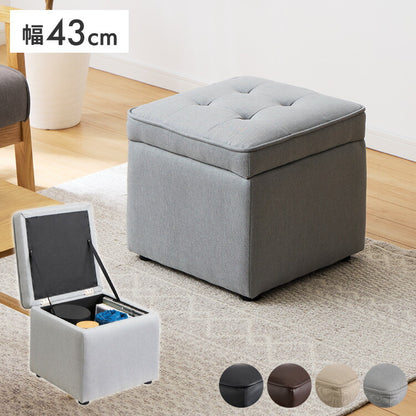 スツール 収納 オットマン 収納スツール 収納ボックス チェア チェアー 収納付き 収納ボックス メイクボックス 収納ベンチ ボックス収納 おしゃれ 子供 座れる 玄関 おもちゃ箱 収納チェア