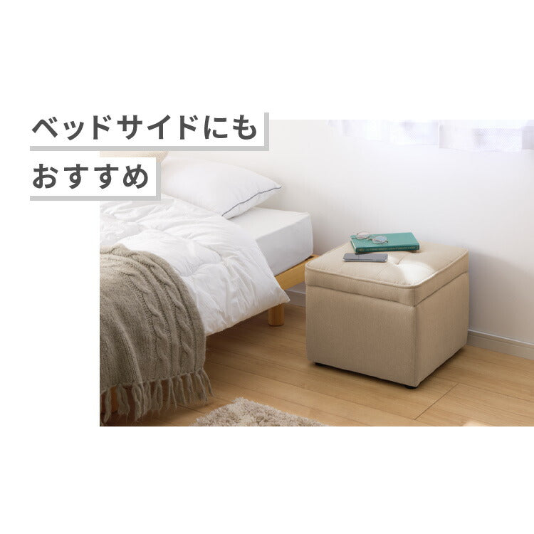 スツール 収納 オットマン 収納スツール 収納ボックス チェア チェアー 収納付き 収納ボックス メイクボックス 収納ベンチ ボックス収納 おしゃれ 子供 座れる 玄関 おもちゃ箱 収納チェア