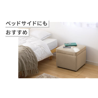 スツール 収納 オットマン 収納スツール 収納ボックス チェア チェアー 収納付き 収納ボックス メイクボックス 収納ベンチ ボックス収納 おしゃれ 子供 座れる 玄関 おもちゃ箱 収納チェア