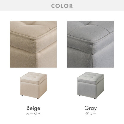 スツール 収納 オットマン 収納スツール 収納ボックス チェア チェアー 収納付き 収納ボックス メイクボックス 収納ベンチ ボックス収納 おしゃれ 子供 座れる 玄関 おもちゃ箱 収納チェア