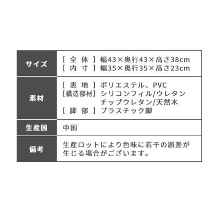 スツール 収納 オットマン 収納スツール 収納ボックス チェア チェアー 収納付き 収納ボックス メイクボックス 収納ベンチ ボックス収納 おしゃれ 子供 座れる 玄関 おもちゃ箱 収納チェア