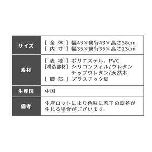 スツール 収納 オットマン 収納スツール 収納ボックス チェア チェアー 収納付き 収納ボックス メイクボックス 収納ベンチ ボックス収納 おしゃれ 子供 座れる 玄関 おもちゃ箱 収納チェア