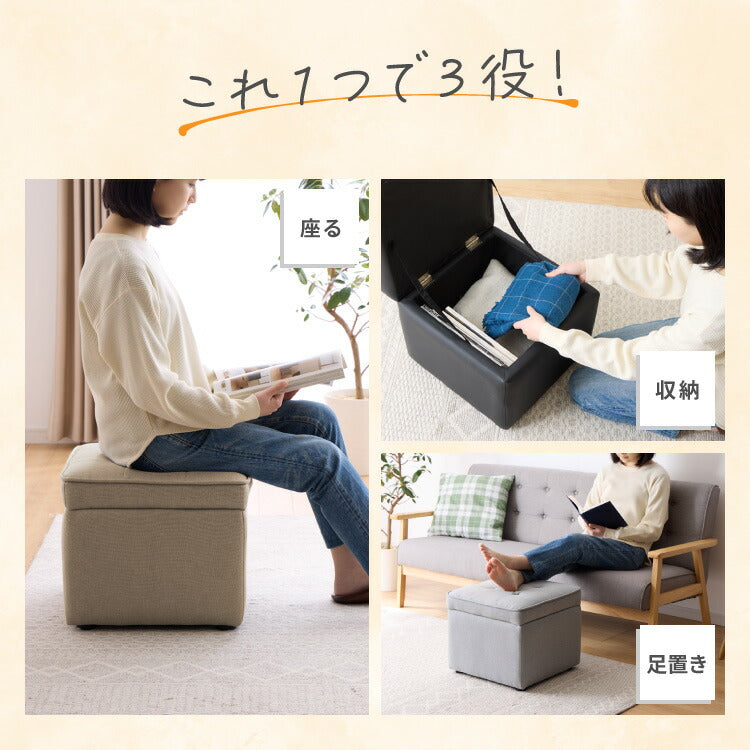 スツール 収納 オットマン 収納スツール 収納ボックス チェア チェアー 収納付き 収納ボックス メイクボックス 収納ベンチ ボックス収納 おしゃれ 子供 座れる 玄関 おもちゃ箱 収納チェア