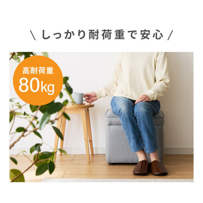 スツール 収納 オットマン 収納スツール 収納ボックス チェア チェアー 収納付き 収納ボックス メイクボックス 収納ベンチ ボックス収納 おしゃれ 子供 座れる 玄関 おもちゃ箱 収納チェア
