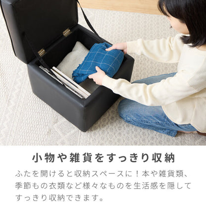 スツール 収納 オットマン 収納スツール 収納ボックス チェア チェアー 収納付き 収納ボックス メイクボックス 収納ベンチ ボックス収納 おしゃれ 子供 座れる 玄関 おもちゃ箱 収納チェア