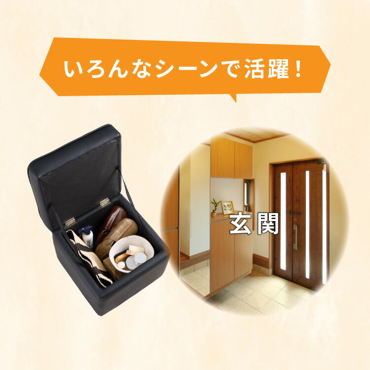 スツール 収納 オットマン 収納スツール 収納ボックス チェア チェアー 収納付き 収納ボックス メイクボックス 収納ベンチ ボックス収納 おしゃれ 子供 座れる 玄関 おもちゃ箱 収納チェア
