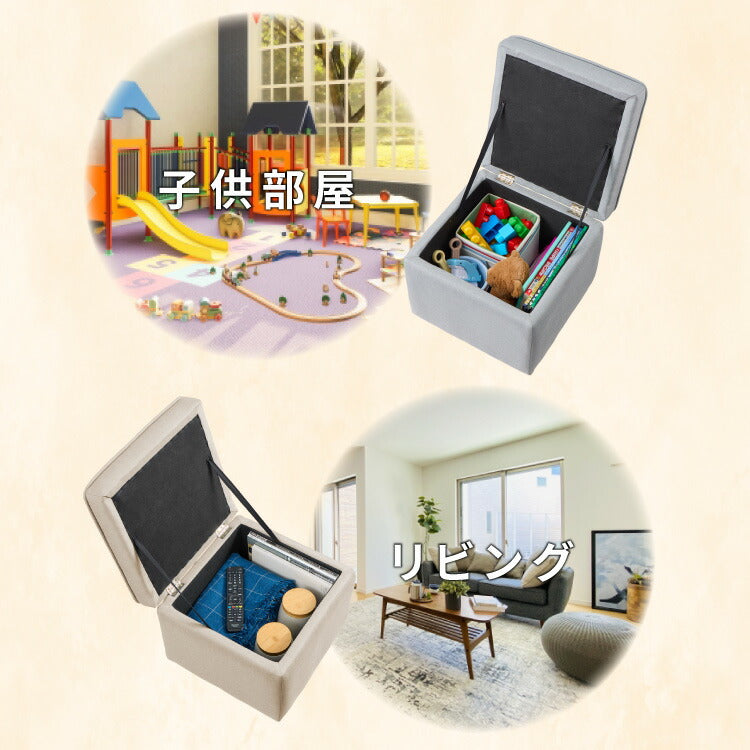 スツール 収納 オットマン 収納スツール 収納ボックス チェア チェアー 収納付き 収納ボックス メイクボックス 収納ベンチ ボックス収納 おしゃれ 子供 座れる 玄関 おもちゃ箱 収納チェア