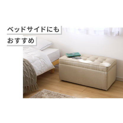 【アウトレット品】【箱破損】ワイドタイプ スツール 収納 オットマン 収納スツール 収納ボックス チェア チェアー 収納付き 収納ボックス 正方形 長方形 メイクボックス 収納ベンチ ボックス収納(代引不可)