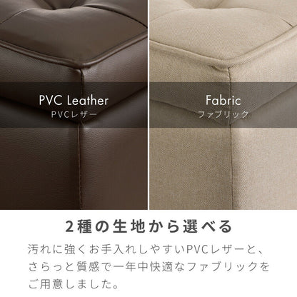 【アウトレット品】【箱破損】ワイドタイプ スツール 収納 オットマン 収納スツール 収納ボックス チェア チェアー 収納付き 収納ボックス 正方形 長方形 メイクボックス 収納ベンチ ボックス収納(代引不可)