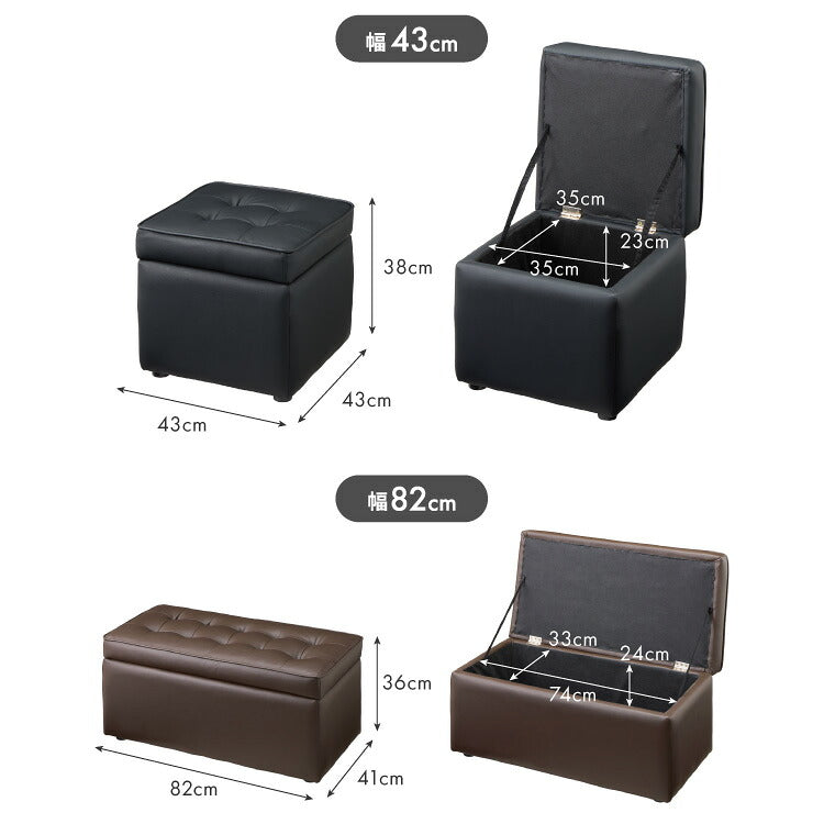 【アウトレット品】【箱破損】ワイドタイプ スツール 収納 オットマン 収納スツール 収納ボックス チェア チェアー 収納付き 収納ボックス 正方形 長方形 メイクボックス 収納ベンチ ボックス収納(代引不可)