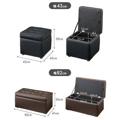 【アウトレット品】【箱破損】ワイドタイプ スツール 収納 オットマン 収納スツール 収納ボックス チェア チェアー 収納付き 収納ボックス 正方形 長方形 メイクボックス 収納ベンチ ボックス収納(代引不可)