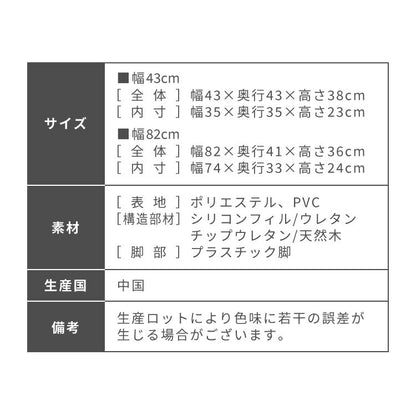 【アウトレット品】【箱破損】ワイドタイプ スツール 収納 オットマン 収納スツール 収納ボックス チェア チェアー 収納付き 収納ボックス 正方形 長方形 メイクボックス 収納ベンチ ボックス収納(代引不可)