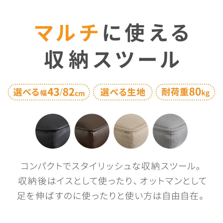 【アウトレット品】【箱破損】ワイドタイプ スツール 収納 オットマン 収納スツール 収納ボックス チェア チェアー 収納付き 収納ボックス 正方形 長方形 メイクボックス 収納ベンチ ボックス収納(代引不可)
