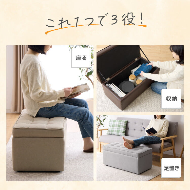 スツール 収納 オットマン 収納スツール 収納ボックス チェア チェアー 収納付き 収納ボックス 長方形 メイクボックス 収納ベンチ ボックス収納 おしゃれ 子供 座れる 玄関 おもちゃ箱 収納チェア