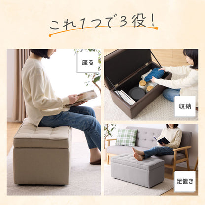 スツール 収納 オットマン 収納スツール 収納ボックス チェア チェアー 収納付き 収納ボックス 長方形 メイクボックス 収納ベンチ ボックス収納 おしゃれ 子供 座れる 玄関 おもちゃ箱 収納