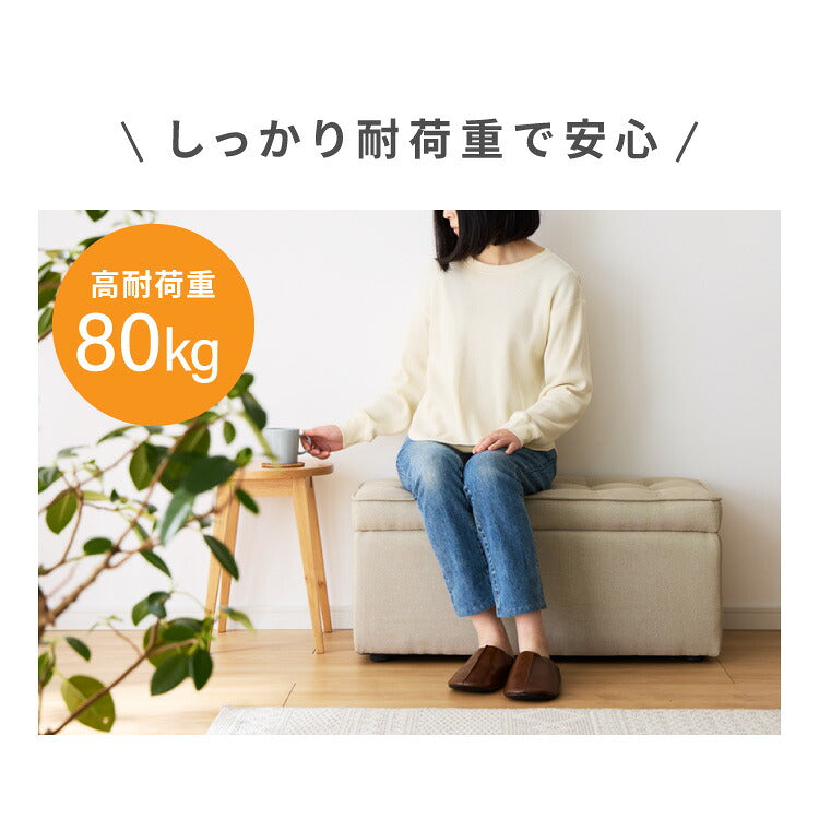 【アウトレット品】【箱破損】ワイドタイプ スツール 収納 オットマン 収納スツール 収納ボックス チェア チェアー 収納付き 収納ボックス 正方形 長方形 メイクボックス 収納ベンチ ボックス収納(代引不可)