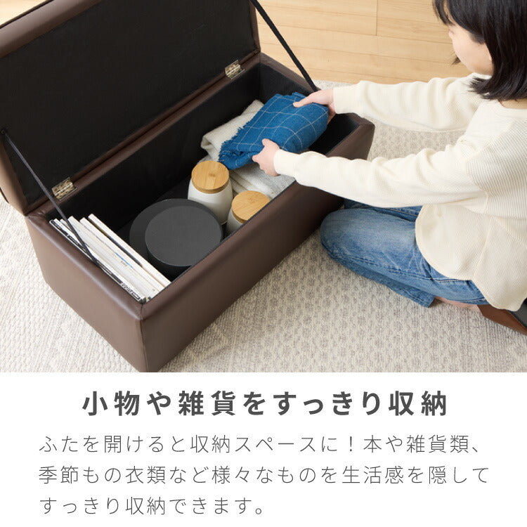 スツール 収納 オットマン 収納スツール 収納ボックス チェア チェアー 収納付き 収納ボックス 長方形 メイクボックス 収納ベンチ ボックス収納 おしゃれ 子供 座れる 玄関 おもちゃ箱 収納チェア