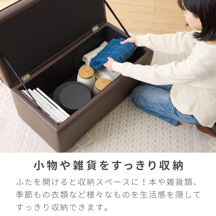 スツール 収納 オットマン 収納スツール 収納ボックス チェア チェアー 収納付き 収納ボックス 長方形 メイクボックス 収納ベンチ ボックス収納 おしゃれ 子供 座れる 玄関 おもちゃ箱 収納