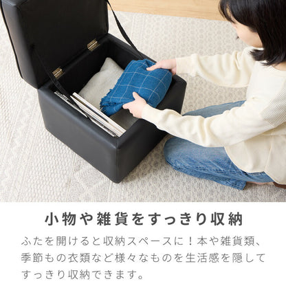 【アウトレット品】【箱破損】ワイドタイプ スツール 収納 オットマン 収納スツール 収納ボックス チェア チェアー 収納付き 収納ボックス 正方形 長方形 メイクボックス 収納ベンチ ボックス収納(代引不可)