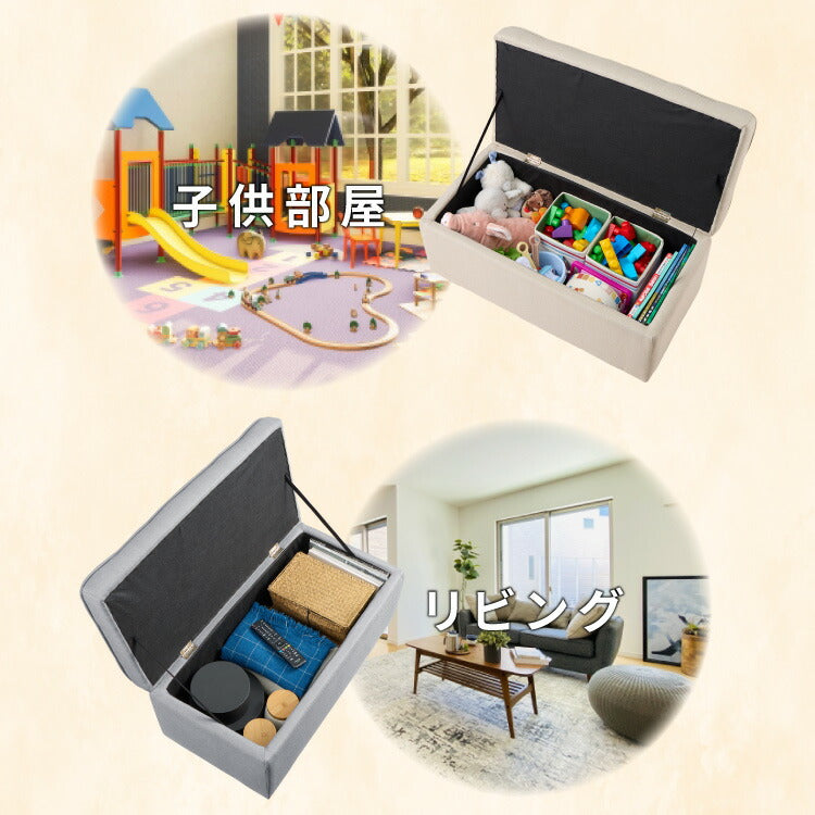 スツール 収納 オットマン 収納スツール 収納ボックス チェア チェアー 収納付き 収納ボックス 長方形 メイクボックス 収納ベンチ ボックス収納 おしゃれ 子供 座れる 玄関 おもちゃ箱 収納チェア