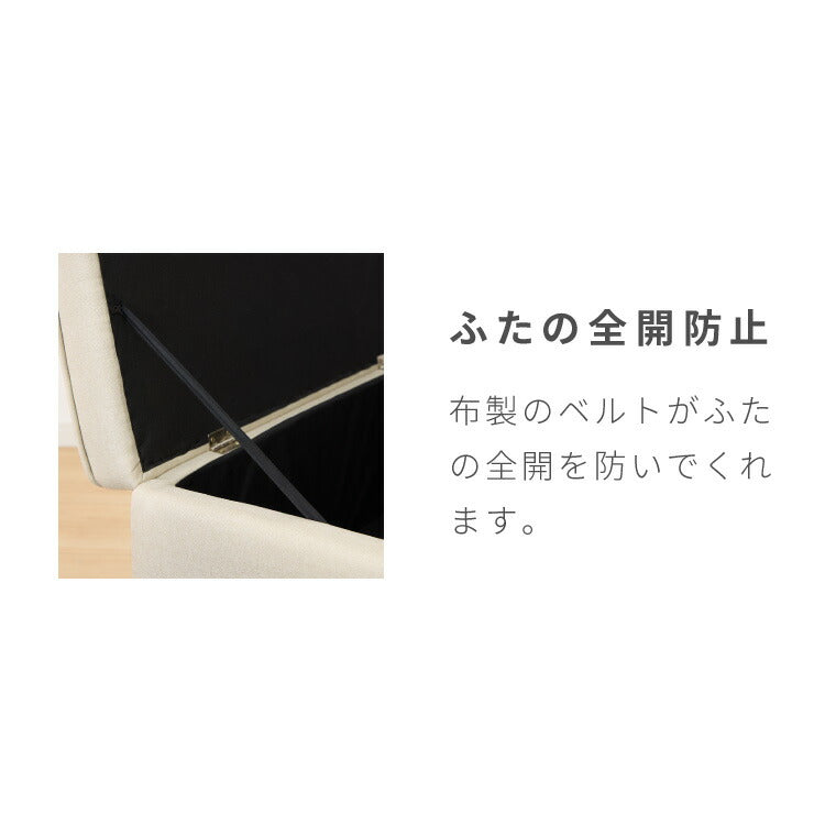 【アウトレット品】【箱破損】ワイドタイプ スツール 収納 オットマン 収納スツール 収納ボックス チェア チェアー 収納付き 収納ボックス 正方形 長方形 メイクボックス 収納ベンチ ボックス収納(代引不可)