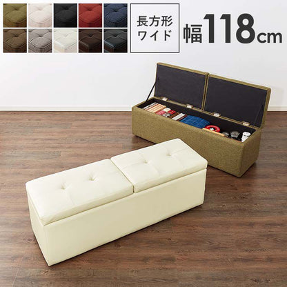 スツール 収納 PVC レザー ファブリック 二人掛け 2人掛け おしゃれ 北欧 モダン シンプル ナチュラル オットマン 収納スツール ベンチ チェア イス いす 椅子 おもちゃ箱 ふた付き ローソファ ボックススツール 収納付き 大容量