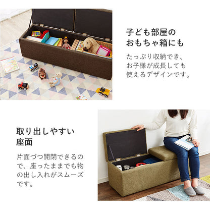 スツール 収納 PVC レザー ファブリック 二人掛け 2人掛け おしゃれ 北欧 モダン シンプル ナチュラル オットマン 収納スツール ベンチ チェア イス いす 椅子 おもちゃ箱 ふた付き ローソファ ボックススツール 収納付き 大容量
