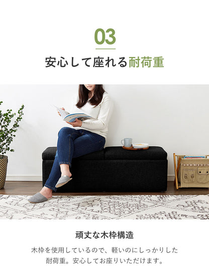 スツール 収納 PVC レザー ファブリック 二人掛け 2人掛け おしゃれ 北欧 モダン シンプル ナチュラル オットマン 収納スツール ベンチ チェア イス いす 椅子 おもちゃ箱 ふた付き ローソファ ボックススツール 収納付き 大容量