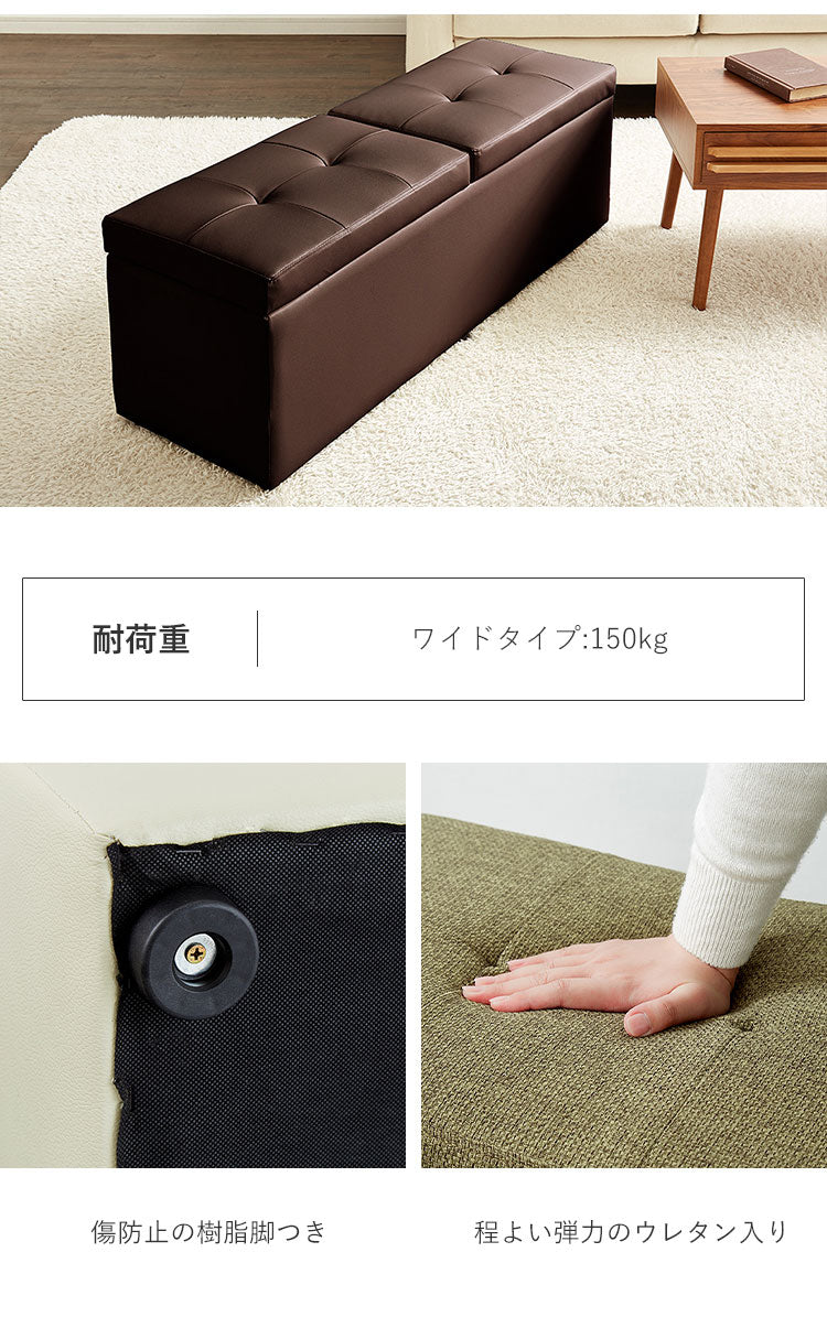 スツール 収納 PVC レザー ファブリック 二人掛け 2人掛け おしゃれ 北欧 モダン シンプル ナチュラル オットマン 収納スツール ベンチ チェア イス いす 椅子 おもちゃ箱 ふた付き ローソファ ボックススツール 収納付き 大容量
