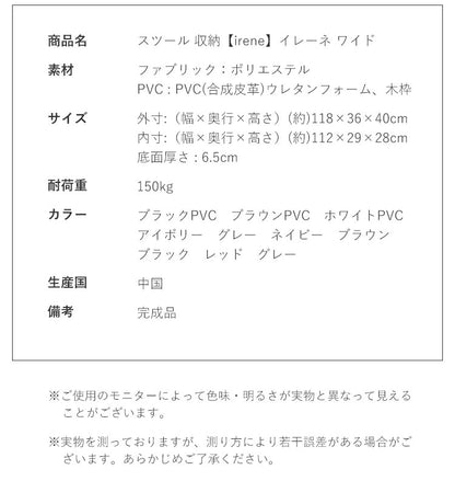 スツール 収納 PVC レザー ファブリック 二人掛け 2人掛け おしゃれ 北欧 モダン シンプル ナチュラル オットマン 収納スツール ベンチ チェア イス いす 椅子 おもちゃ箱 ふた付き ローソファ ボックススツール 収納付き 大容量