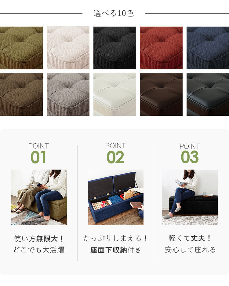 スツール 収納 PVC レザー ファブリック 二人掛け 2人掛け おしゃれ 北欧 モダン シンプル ナチュラル オットマン 収納スツール ベンチ チェア イス いす 椅子 おもちゃ箱 ふた付き ローソファ ボックススツール 収納付き 大容量