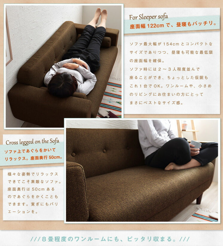ソファ 2人掛け 二人掛け 2.5人掛け  コンパクト ゆったり 肘掛付 シンプル デザイナーズソファ ワンルーム 北欧(代引不可)