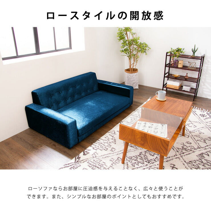 フロアソファ 2人掛け ローソファ ローソファー ソファ おしゃれ こたつ 2P ノスタルジック アンティーク インテリア レトロ(代引不可)