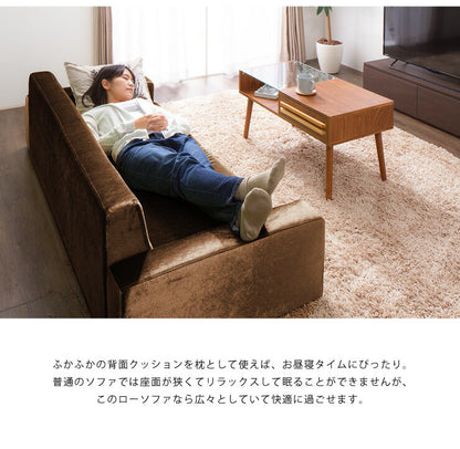 フロアソファ 2人掛け ローソファ ローソファー ソファ おしゃれ こたつ 2P ノスタルジック アンティーク インテリア レトロ(代引不可)