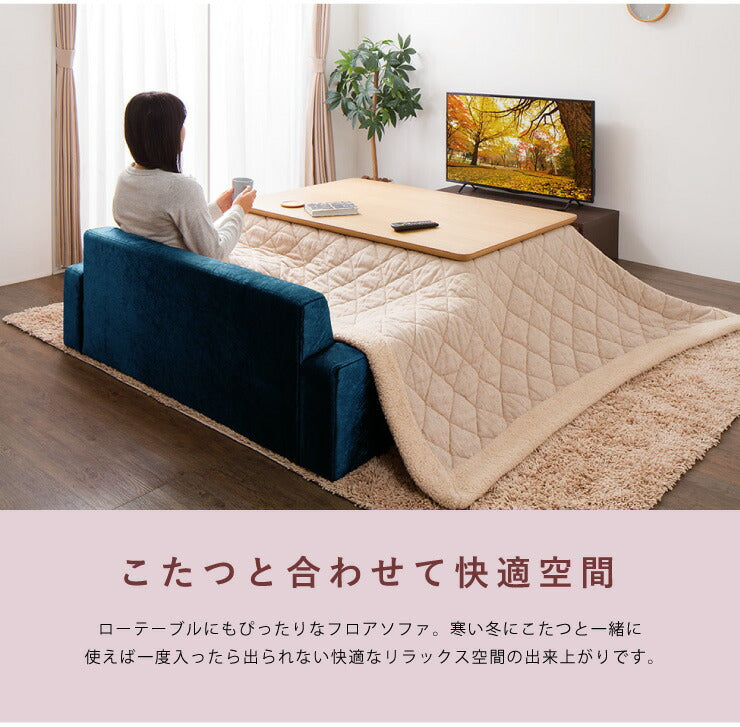 フロアソファ 3人掛け ローソファ ローソファー ソファ おしゃれ こたつ 3P ノスタルジック アンティーク インテリア レトロ(代引不可)
