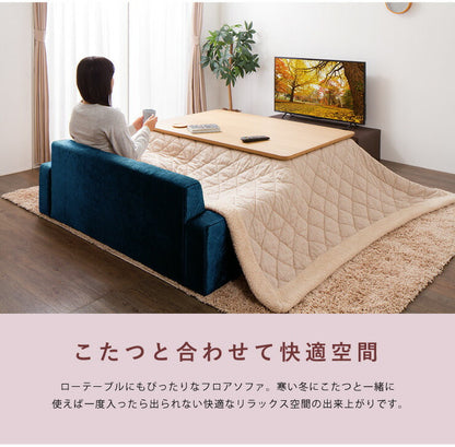 フロアソファ 3人掛け ローソファ ローソファー ソファ おしゃれ こたつ 3P ノスタルジック アンティーク インテリア レトロ(代引不可)