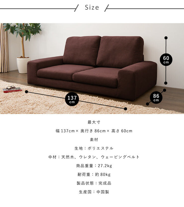 ソファ カバーリングフロアソファ 2人掛け ローソファ ローソファー 2P こたつ こたつ用 北欧 コタツ フロアソファ おしゃれ(代引不可)