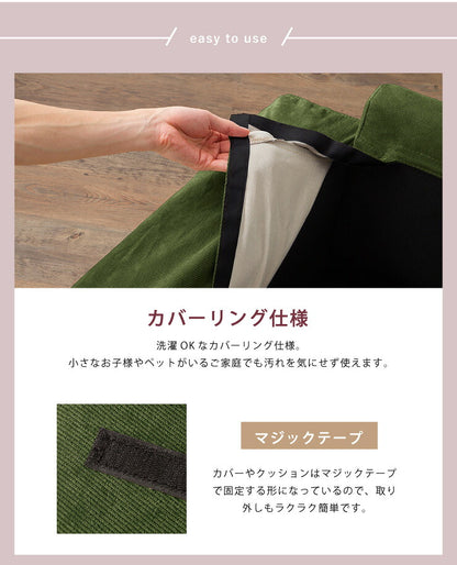 ソファ カバーリングフロアソファ 2人掛け ローソファ ローソファー 2P こたつ こたつ用 北欧 コタツ フロアソファ おしゃれ(代引不可)