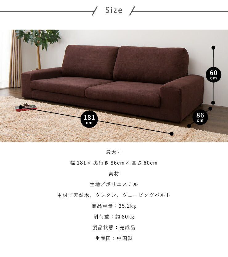 ソファ カバーリングフロアソファ 3人掛け ローソファ ローソファー 3P こたつ こたつ用 コタツ フロアソファ(代引不可)