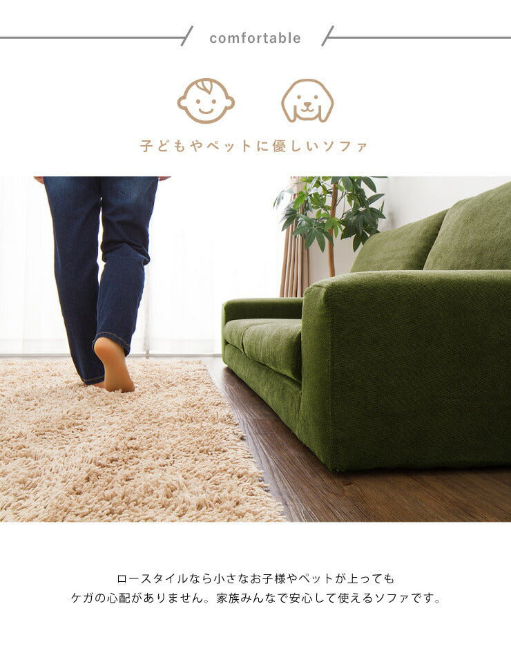 ソファ カバーリングフロアソファ 3人掛け ローソファ ローソファー 3P こたつ こたつ用 コタツ フロアソファ(代引不可)