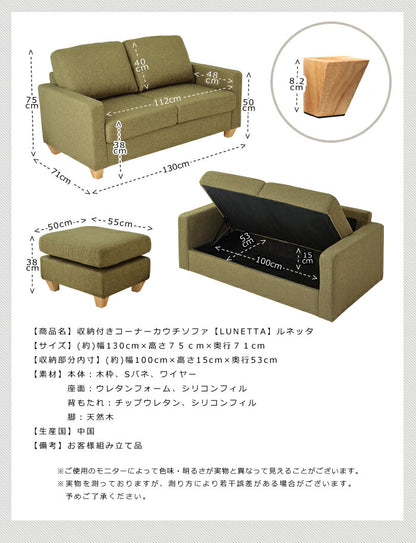 【5%OFF】収納付きソファ カウチ ソファ ソファー 収納 コンパクト 2人掛け カウチソファ L字 ローソファ ローソファー オットマン クッション付き 北欧 おしゃれ 一人暮らし カウチソファー シンプル 脚付き(代引不可)
