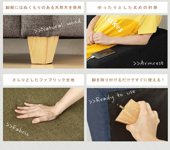 【5%OFF】収納付きソファ カウチ ソファ ソファー 収納 コンパクト 2人掛け カウチソファ L字 ローソファ ローソファー オットマン クッション付き 北欧 おしゃれ 一人暮らし カウチソファー シンプル 脚付き(代引不可)