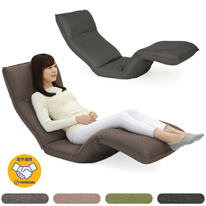 【日本製 腰にやさしい 脚上げ 寝椅子】座椅子 椅子 イス チェア フロアチェア パーソナルチェア リクライニング(代引不可)