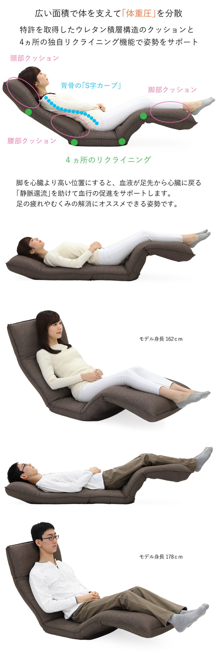 【日本製 腰にやさしい 脚上げ 寝椅子】座椅子 椅子 イス チェア フロアチェア パーソナルチェア リクライニング(代引不可)