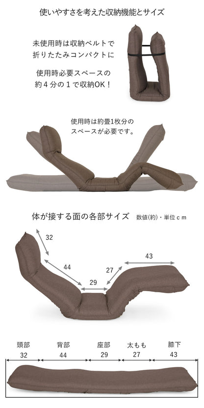 【日本製 腰にやさしい 脚上げ 寝椅子】座椅子 椅子 イス チェア フロアチェア パーソナルチェア リクライニング(代引不可)
