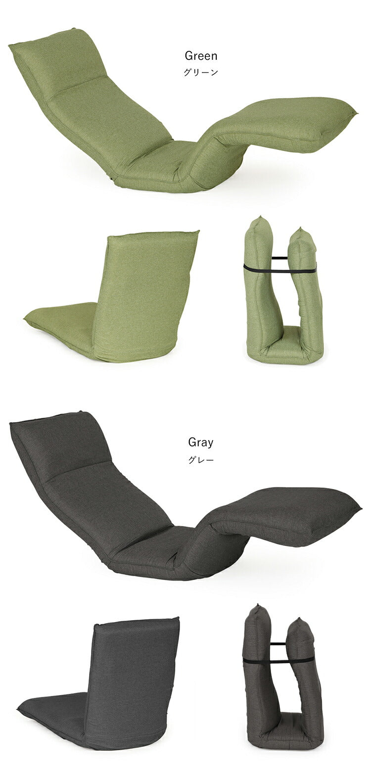 【日本製 腰にやさしい 脚上げ 寝椅子】座椅子 椅子 イス チェア フロアチェア パーソナルチェア リクライニング(代引不可)