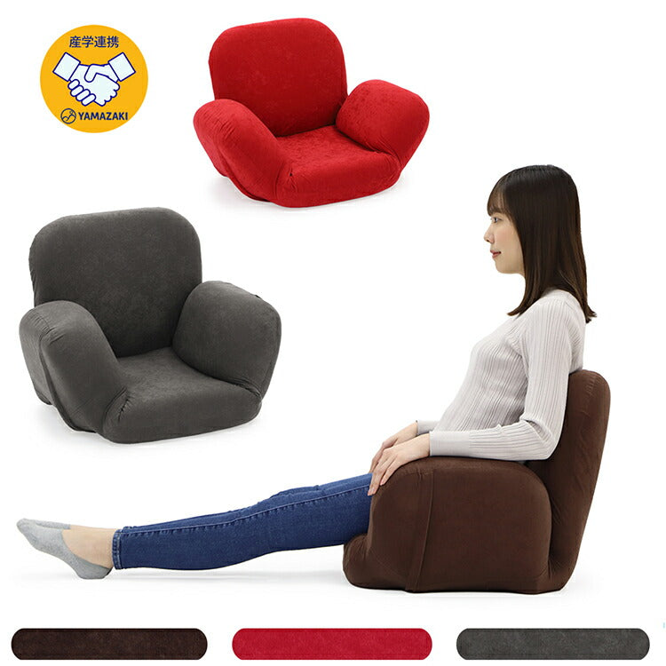 【日本製 美姿勢 サポート 座椅子】椅子 イス チェア フロアチェア パーソナルチェア 姿勢 骨盤 リクライニング 国産(代引不可)