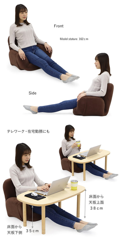【日本製 美姿勢 サポート 座椅子】椅子 イス チェア フロアチェア パーソナルチェア 姿勢 骨盤 リクライニング 国産(代引不可)