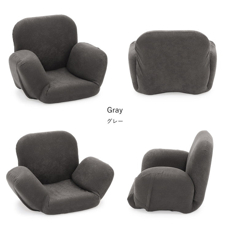 【日本製 美姿勢 サポート 座椅子】椅子 イス チェア フロアチェア パーソナルチェア 姿勢 骨盤 リクライニング 国産(代引不可)