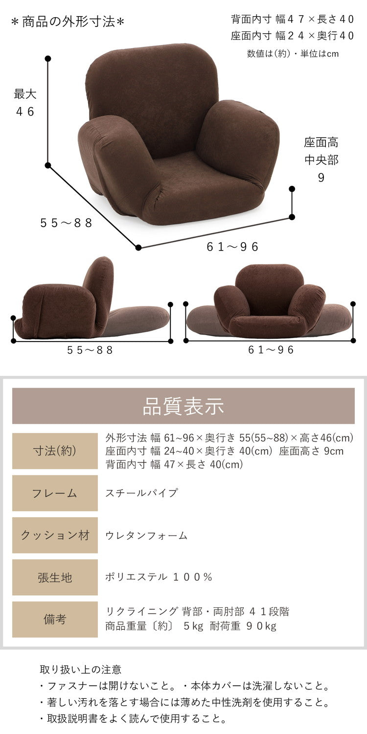 【日本製 美姿勢 サポート 座椅子】椅子 イス チェア フロアチェア パーソナルチェア 姿勢 骨盤 リクライニング 国産(代引不可)